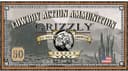 Grizzly Ammo 200gr – 50rd 3
